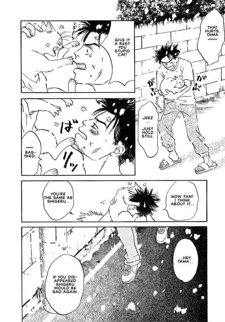 Seinen 14 Sai Chapter 4 page 18 - Chapter 4