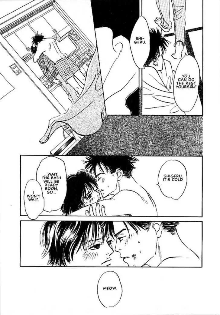 Seinen 14 Sai Chapter 4 page 21 - Chapter 4