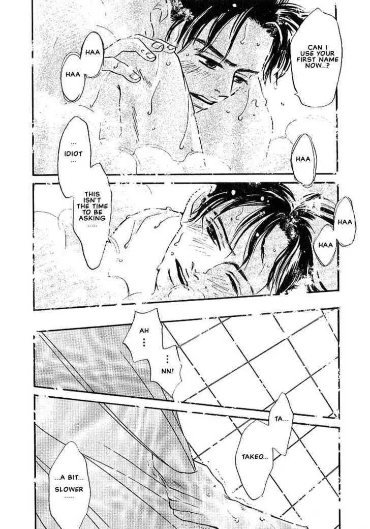 Seinen 14 Sai Chapter 4 page 24 - Chapter 4