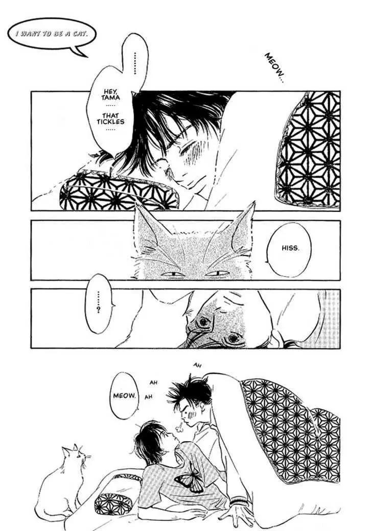 Seinen 14 Sai Chapter 4 page 3 - Chapter 4