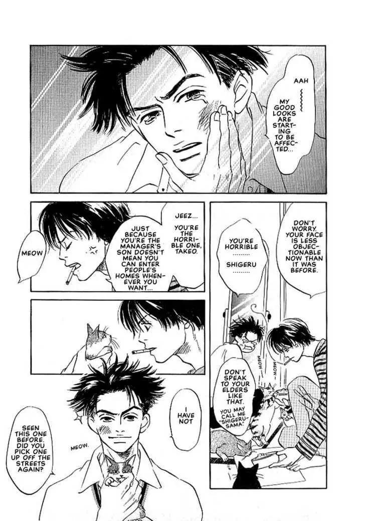 Seinen 14 Sai Chapter 4 page 5 - Chapter 4