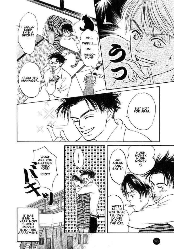Seinen 14 Sai Chapter 4 page 6 - Chapter 4