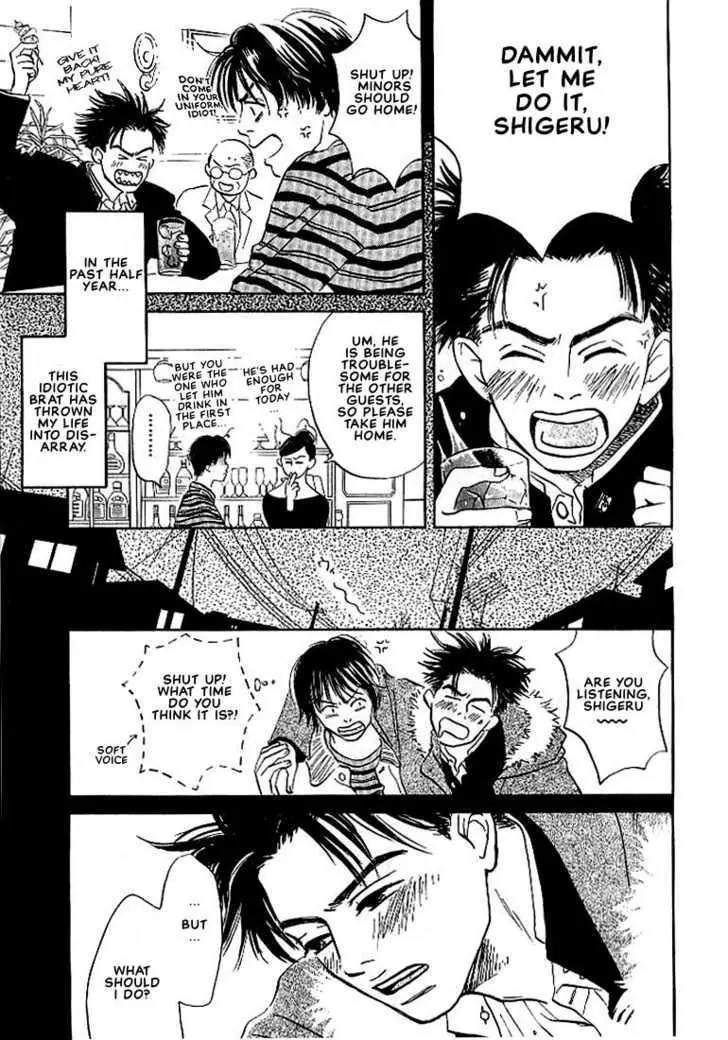 Seinen 14 Sai Chapter 4 page 7 - Chapter 4
