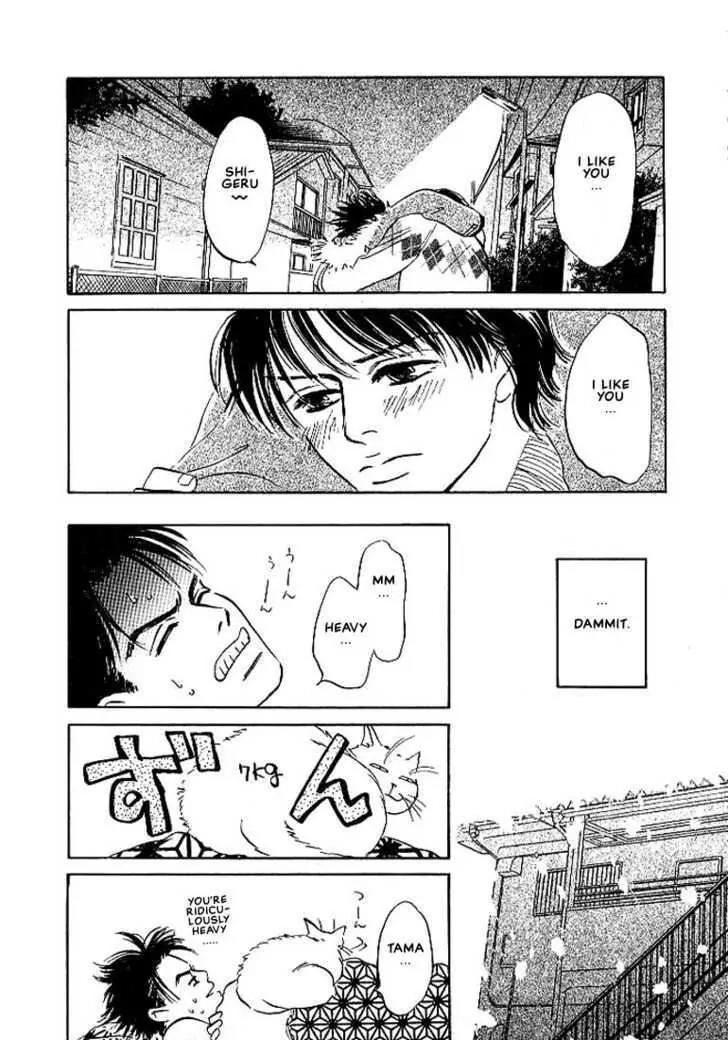 Seinen 14 Sai Chapter 4 page 8 - Chapter 4