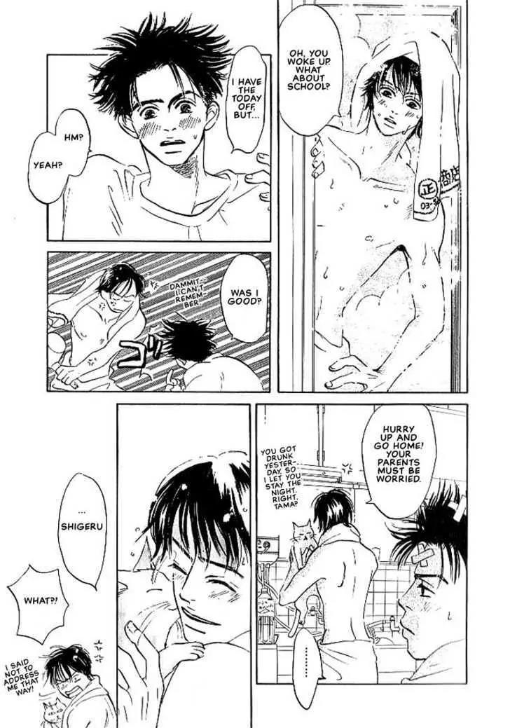 Seinen 14 Sai Chapter 4 page 9 - Chapter 4