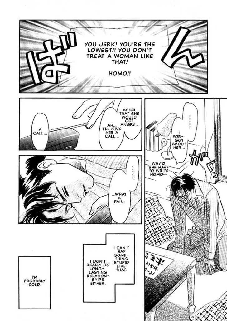 Seinen 14 Sai Chapter 5 page 11 - Chapter 5