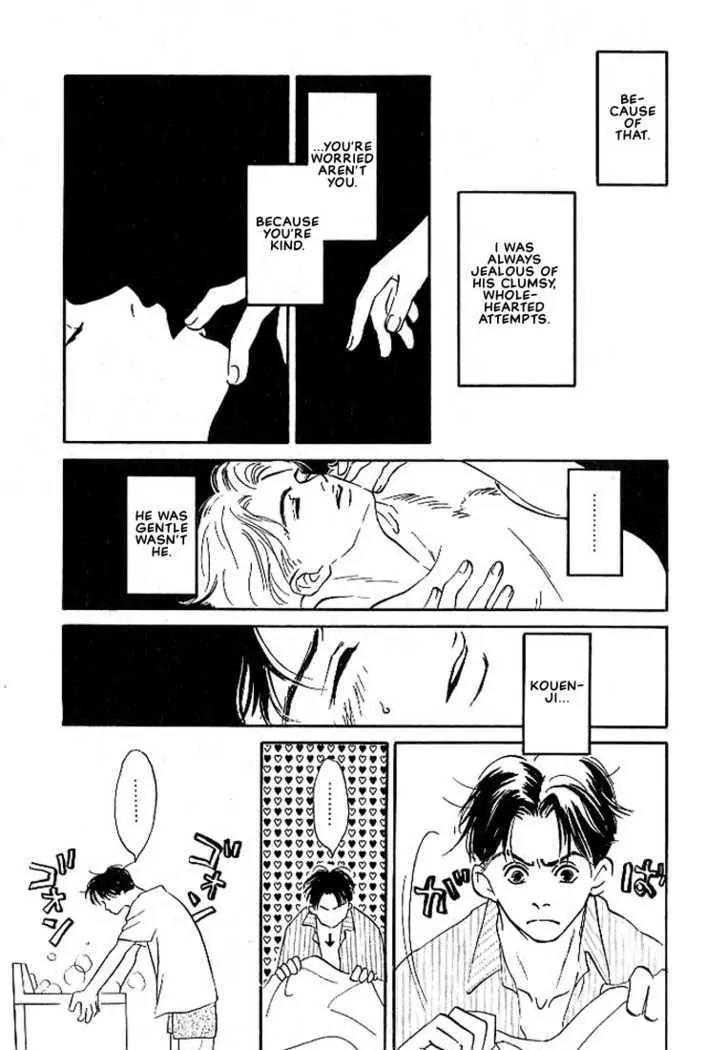 Seinen 14 Sai Chapter 5 page 12 - Chapter 5