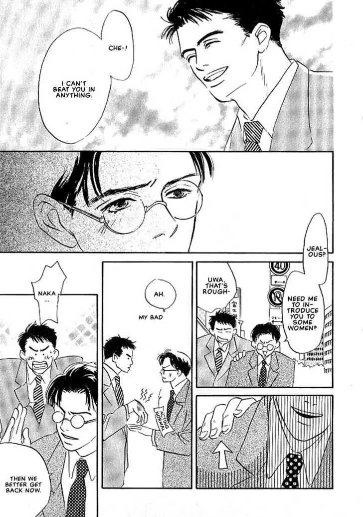 Seinen 14 Sai Chapter 5 page 16 - Chapter 5