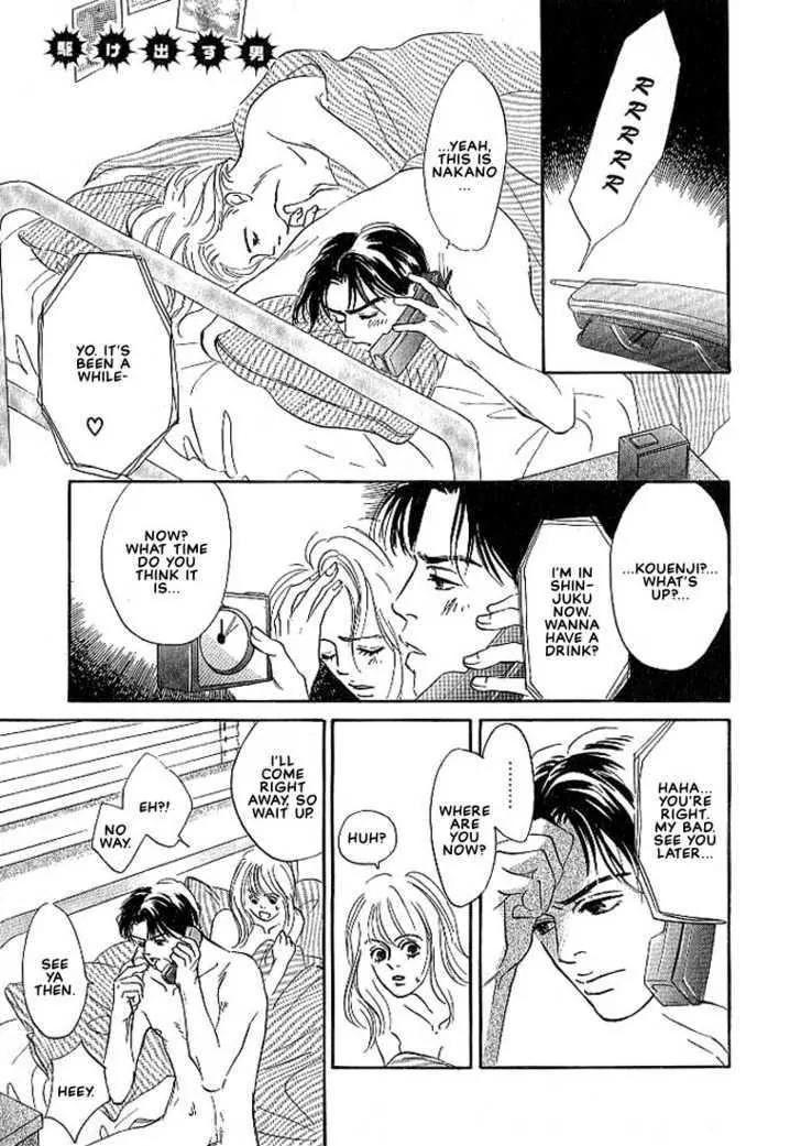 Seinen 14 Sai Chapter 5 page 2 - Chapter 5