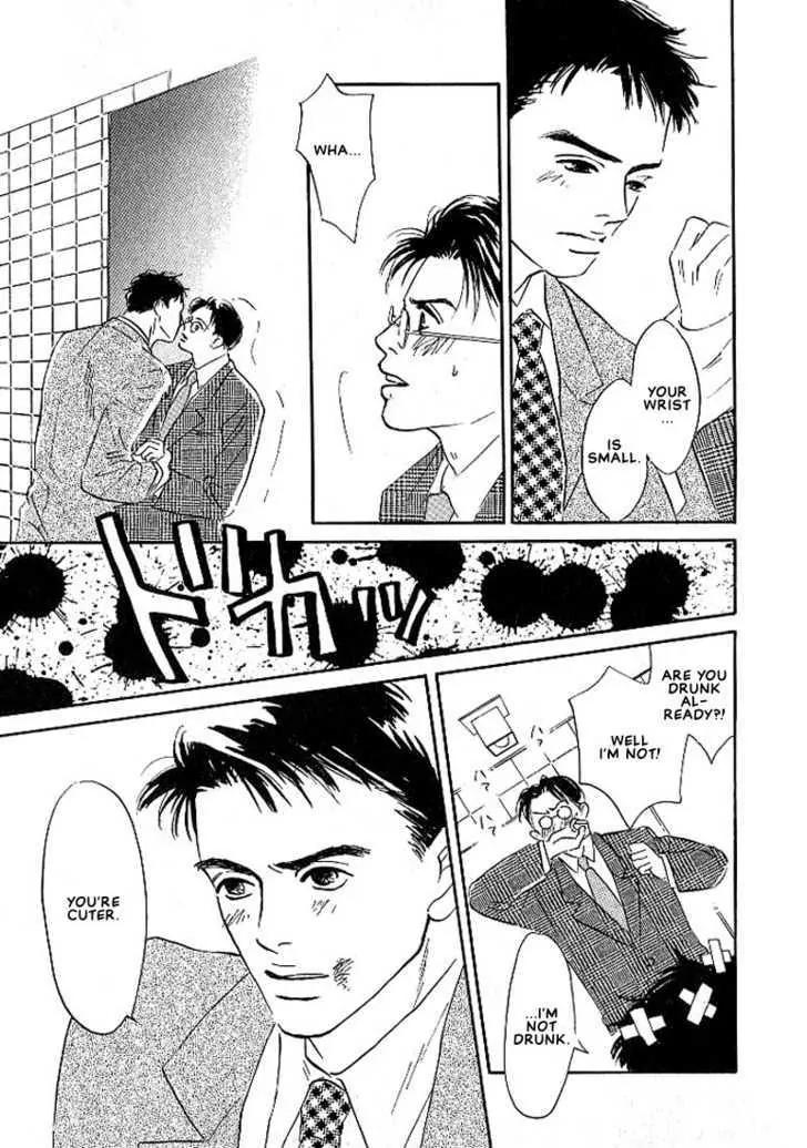 Seinen 14 Sai Chapter 5 page 20 - Chapter 5