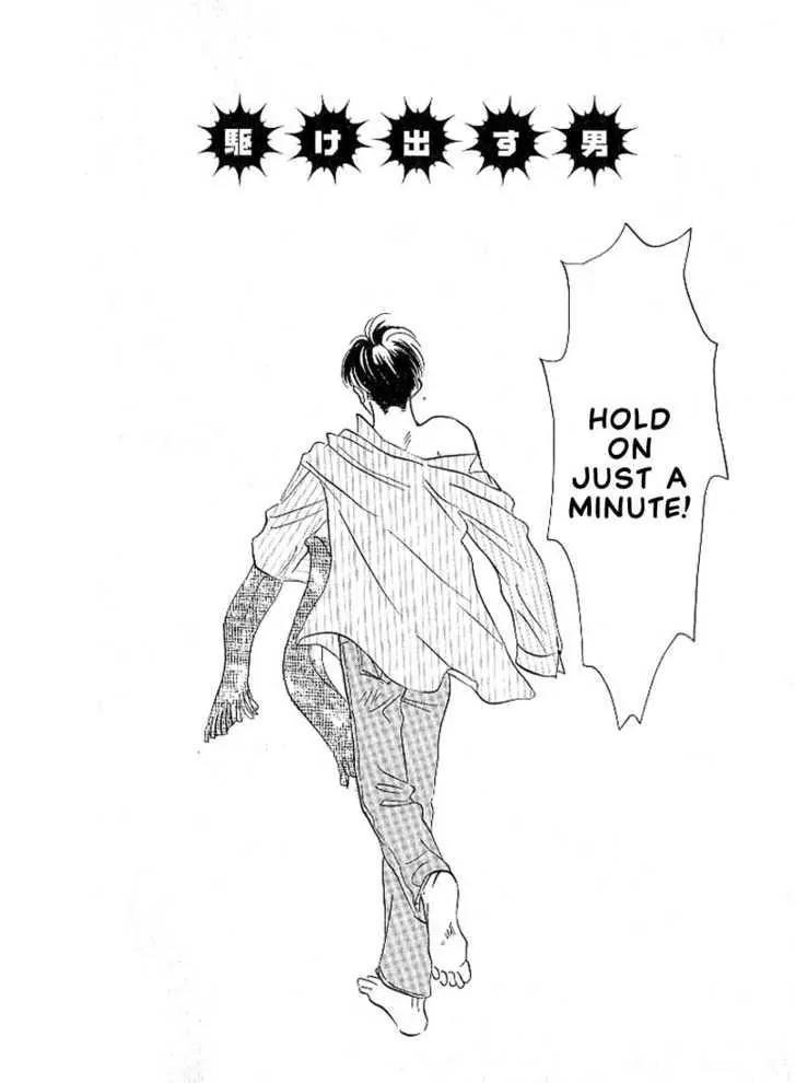 Seinen 14 Sai Chapter 5 page 3 - Chapter 5