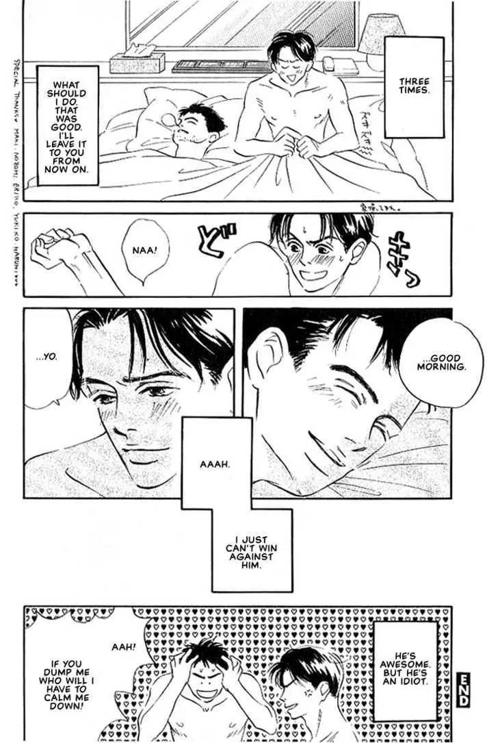 Seinen 14 Sai Chapter 5 page 31 - Chapter 5