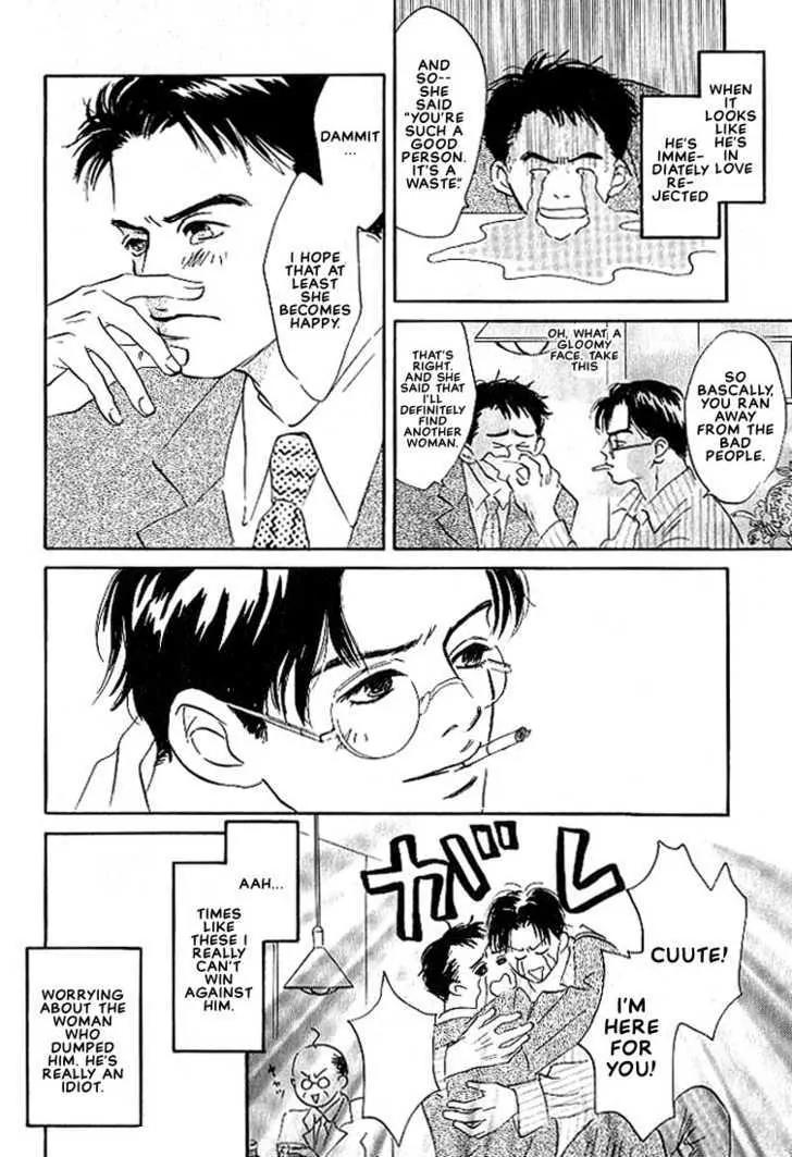 Seinen 14 Sai Chapter 5 page 5 - Chapter 5