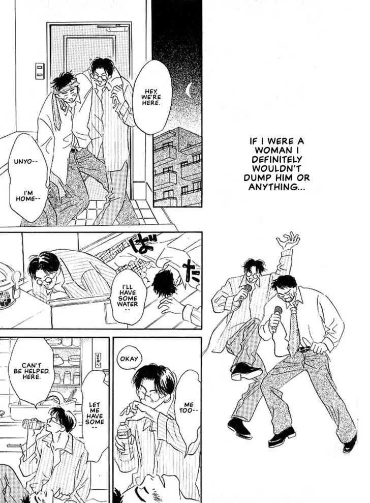 Seinen 14 Sai Chapter 5 page 6 - Chapter 5