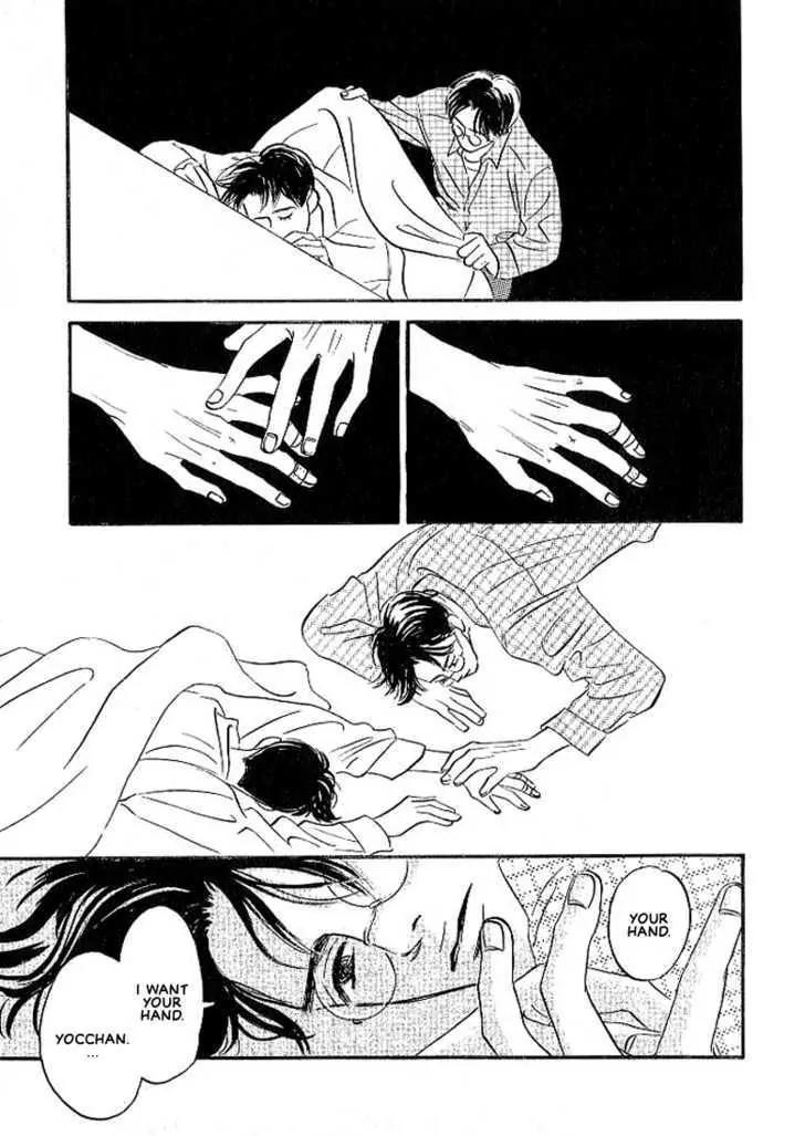 Seinen 14 Sai Chapter 6 page 11 - Chapter 6
