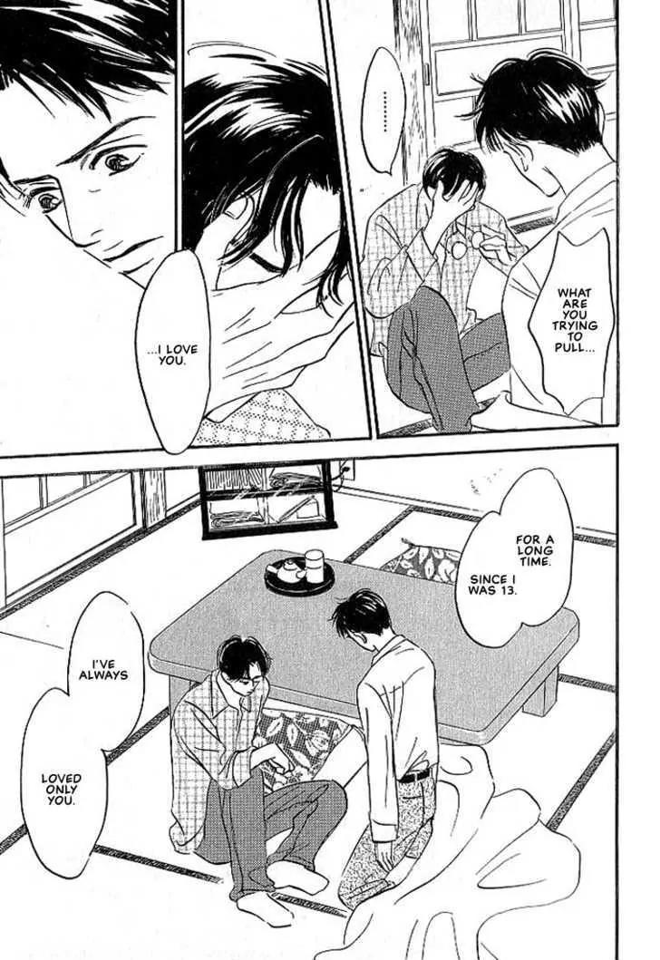 Seinen 14 Sai Chapter 6 page 13 - Chapter 6
