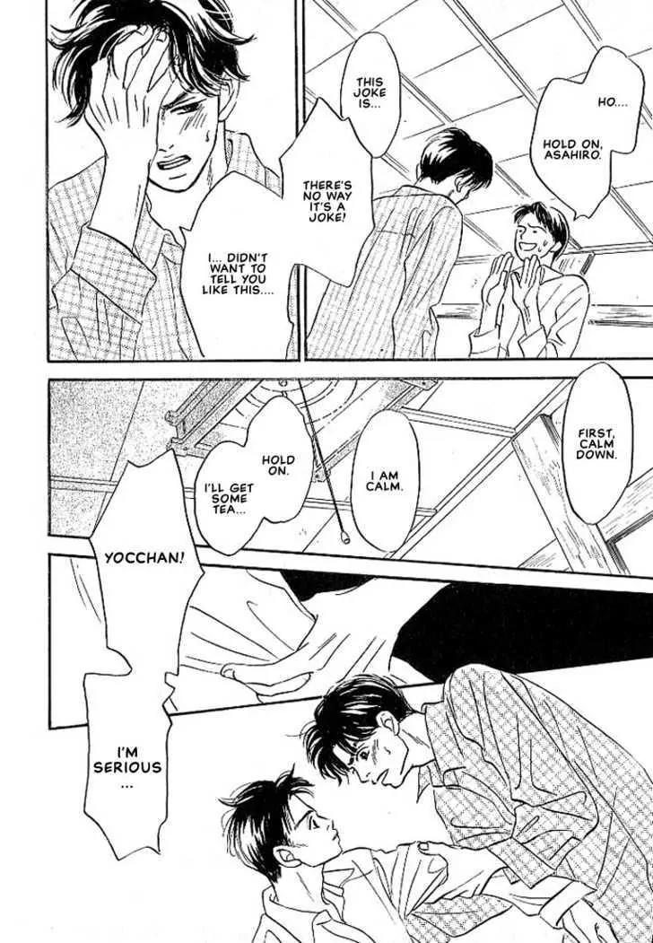 Seinen 14 Sai Chapter 6 page 14 - Chapter 6