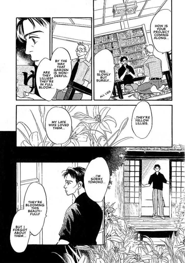 Seinen 14 Sai Chapter 6 page 19 - Chapter 6