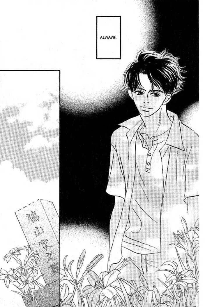 Seinen 14 Sai Chapter 6 page 21 - Chapter 6