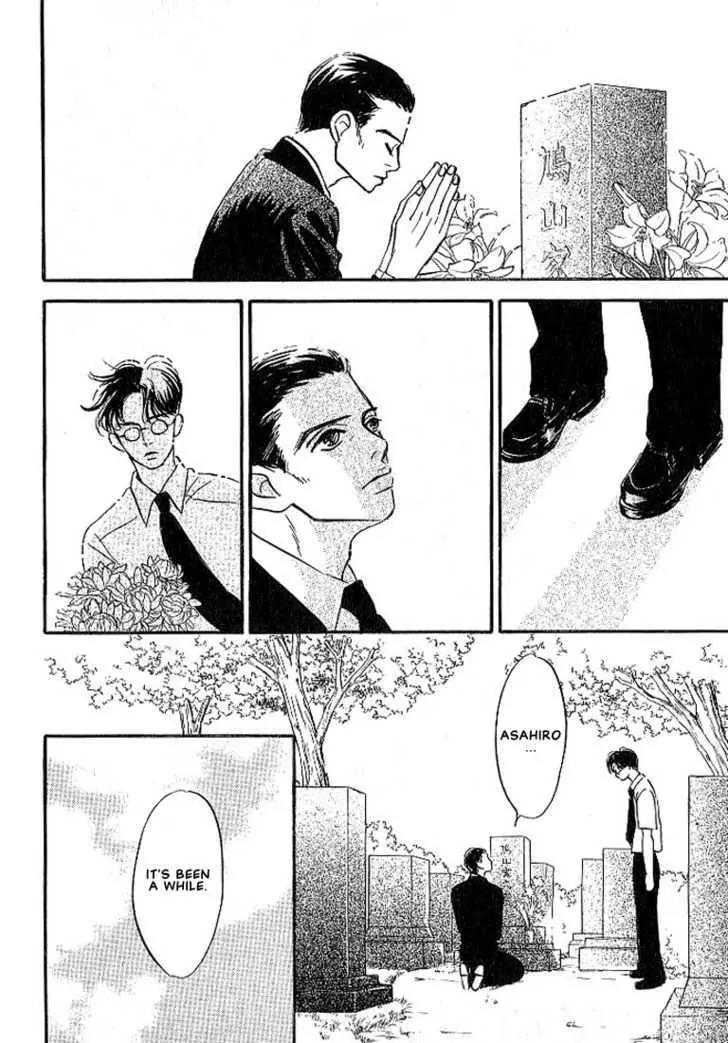 Seinen 14 Sai Chapter 6 page 22 - Chapter 6