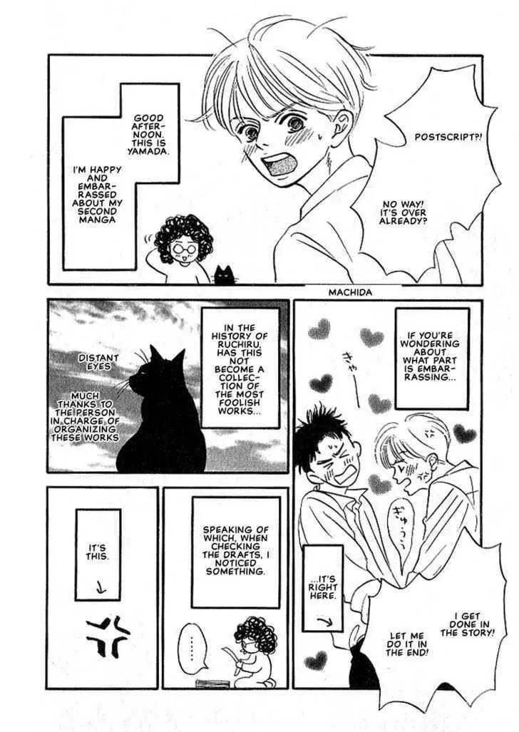 Seinen 14 Sai Chapter 6 page 26 - Chapter 6