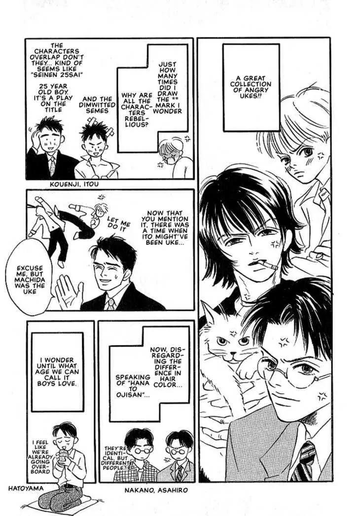 Seinen 14 Sai Chapter 6 page 27 - Chapter 6