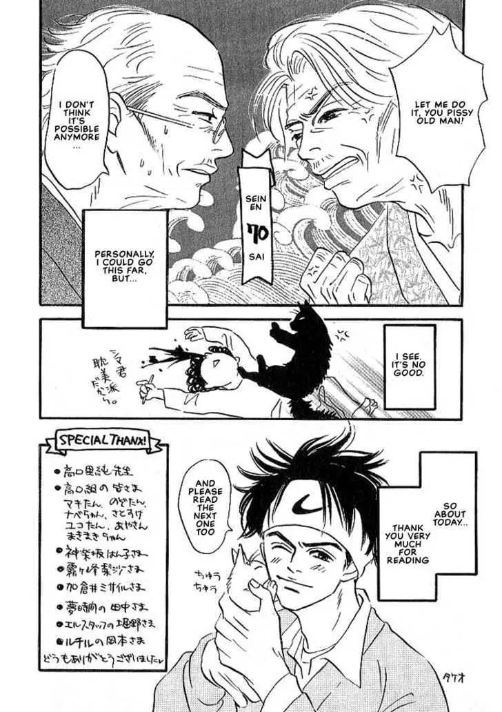 Seinen 14 Sai Chapter 6 page 28 - Chapter 6