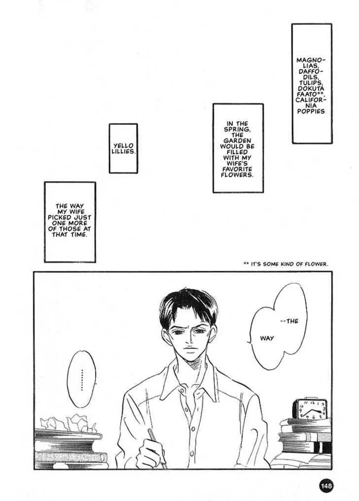Seinen 14 Sai Chapter 6 page 4 - Chapter 6