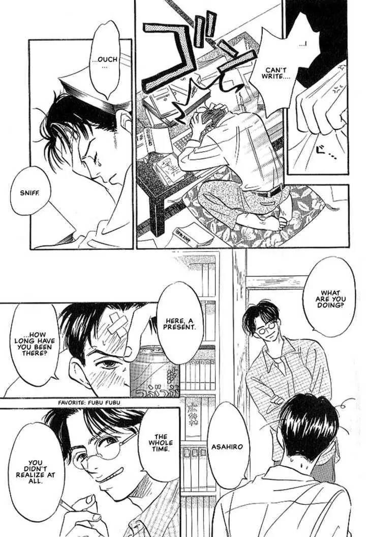 Seinen 14 Sai Chapter 6 page 5 - Chapter 6