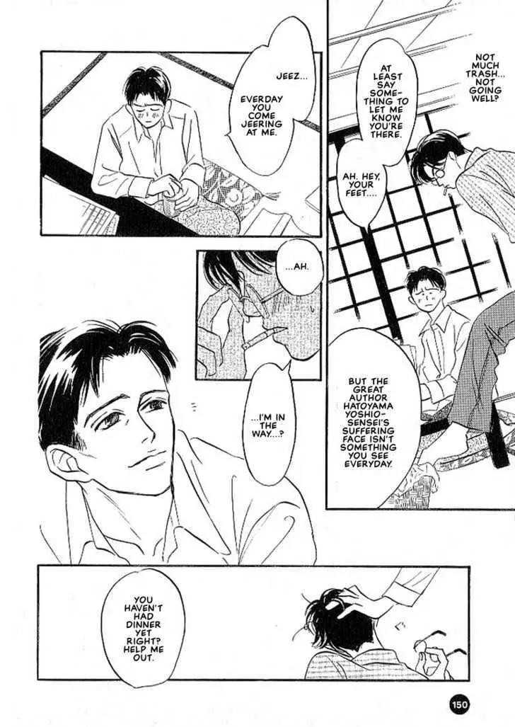 Seinen 14 Sai Chapter 6 page 6 - Chapter 6