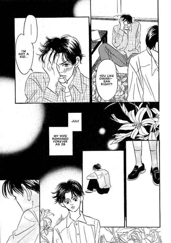Seinen 14 Sai Chapter 6 page 7 - Chapter 6