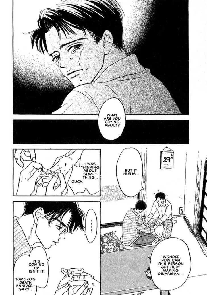 Seinen 14 Sai Chapter 6 page 8 - Chapter 6