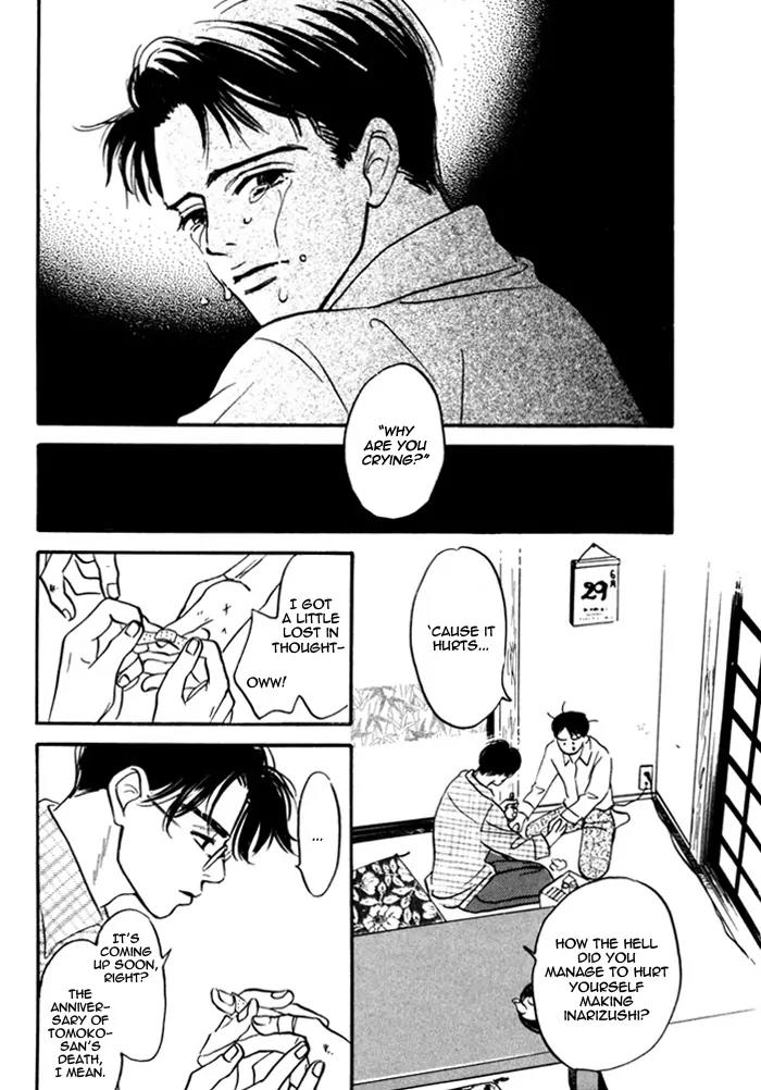 Seinen 14 Sai Chapter 7 page 13 - Chapter 7