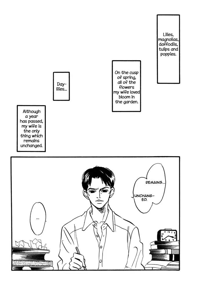 Seinen 14 Sai Chapter 7 page 9 - Chapter 7