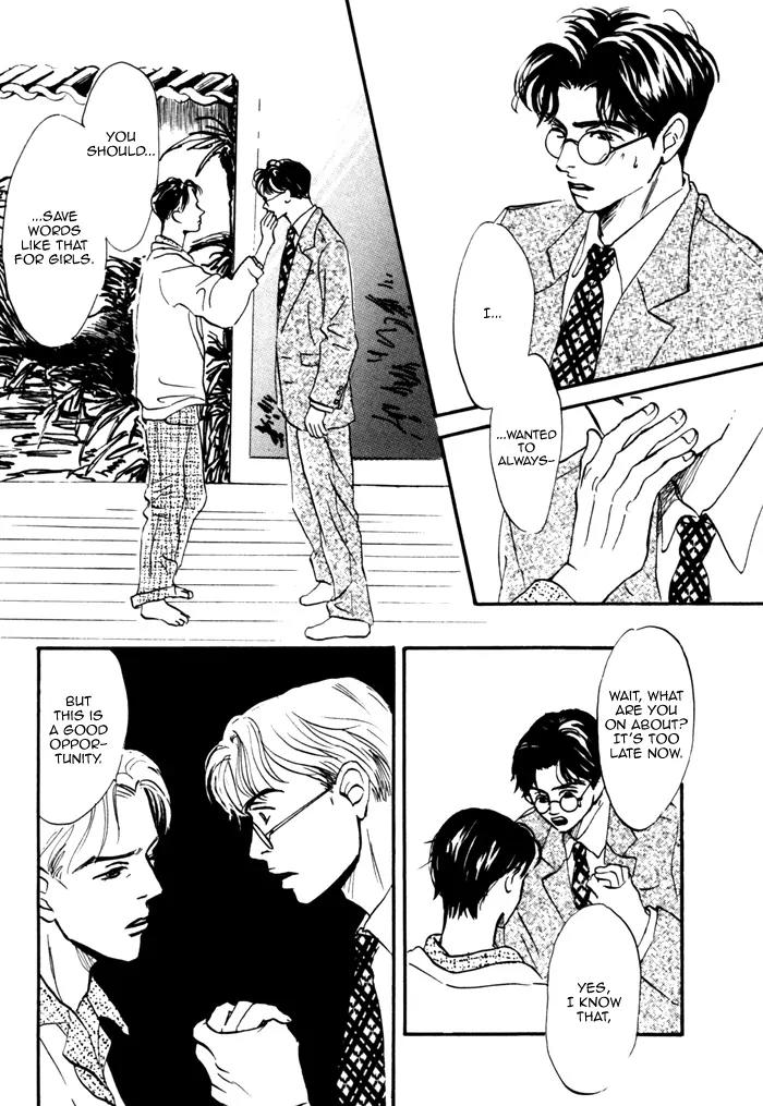 Seinen 14 Sai Chapter 8 page 24 - Chapter 8