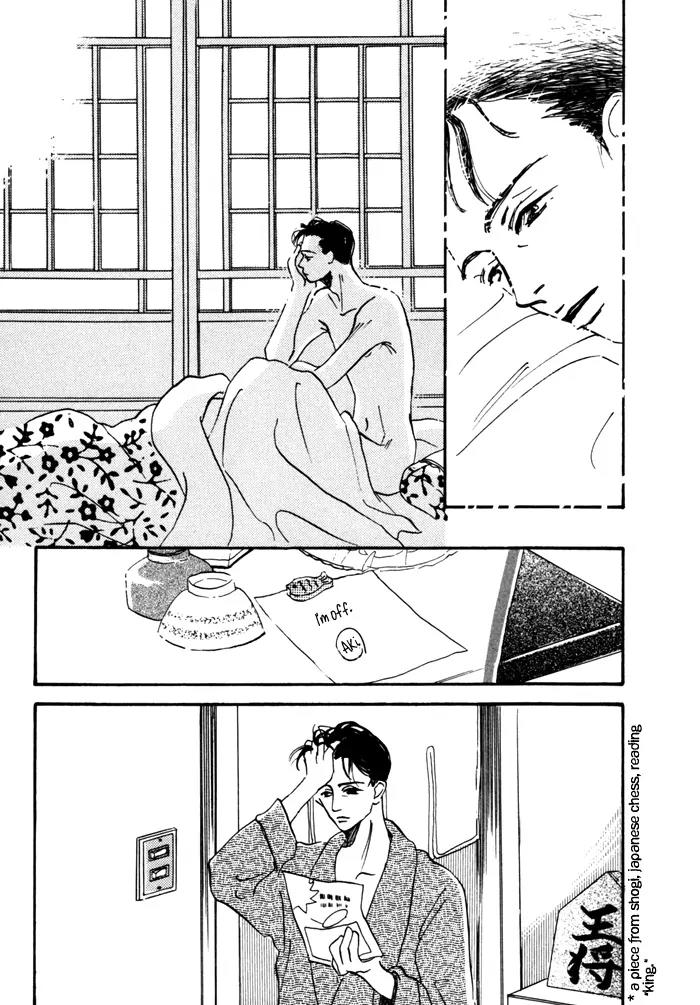 Seinen 14 Sai Chapter 8 page 54 - Chapter 8
