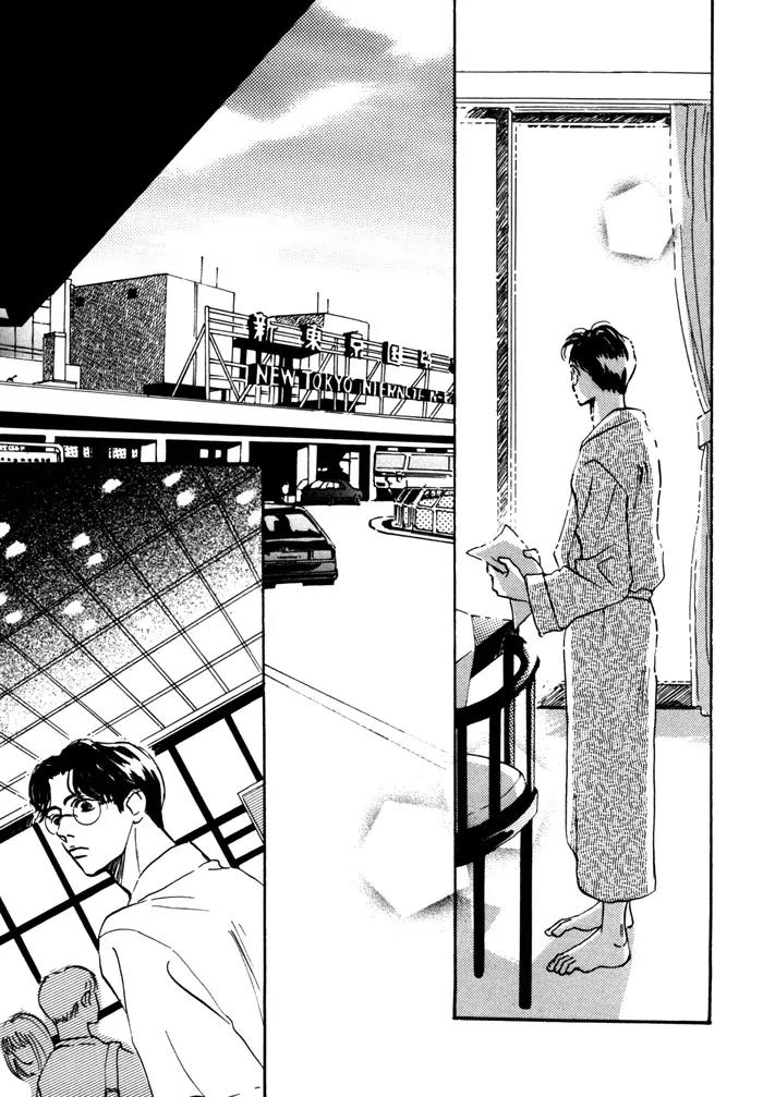 Seinen 14 Sai Chapter 8 page 55 - Chapter 8