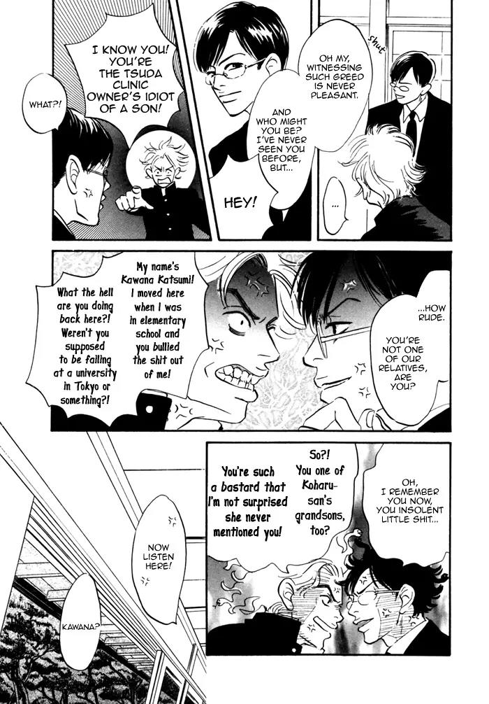 Seinen 14 Sai Chapter 9 page 23 - Chapter 9