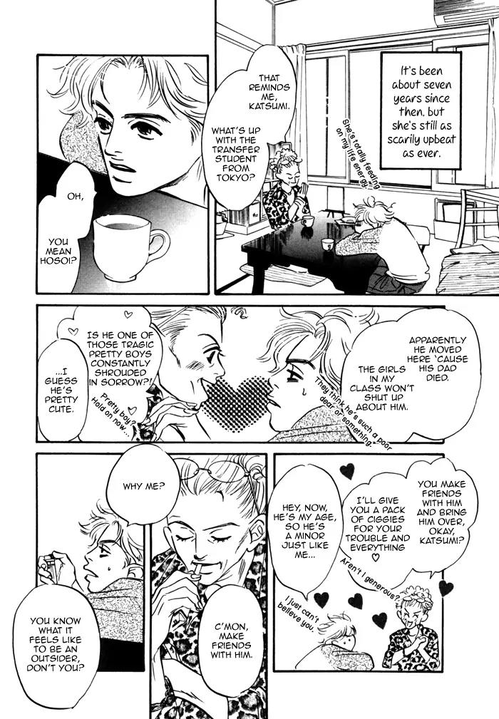Seinen 14 Sai Chapter 9 page 8 - Chapter 9