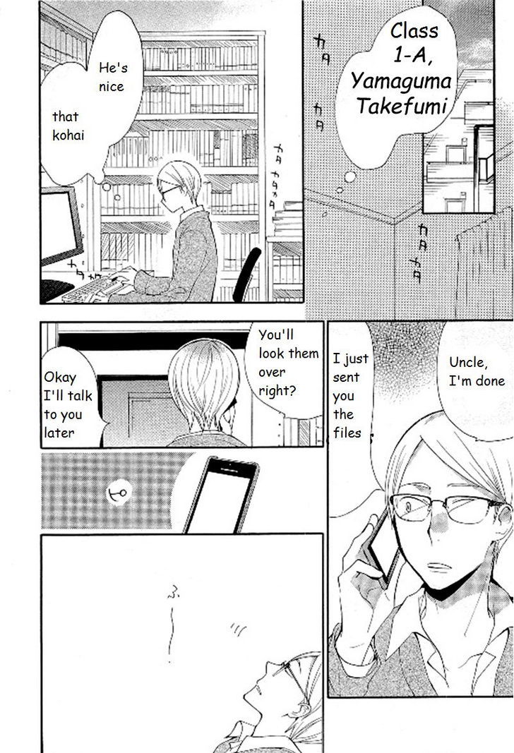Seinen Hakkaten Chapter 1 page 14 - Chapter 1