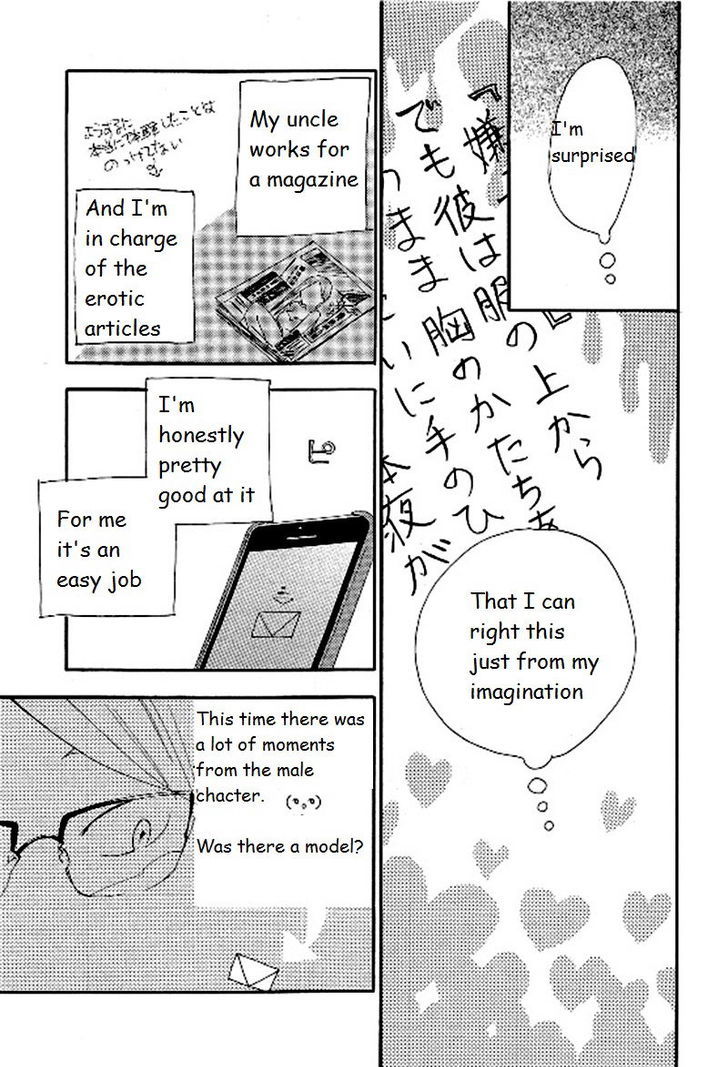 Seinen Hakkaten Chapter 1 page 15 - Chapter 1