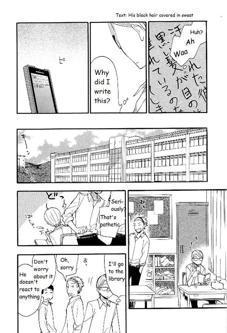 Seinen Hakkaten Chapter 1 page 16 - Chapter 1