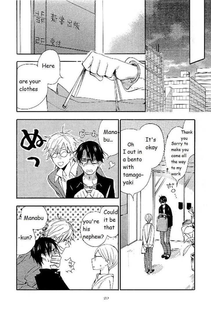Seinen Hakkaten Chapter 1 page 24 - Chapter 1