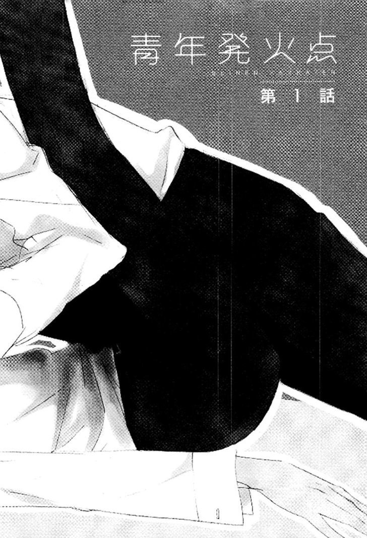 Seinen Hakkaten Chapter 1 page 8 - Chapter 1