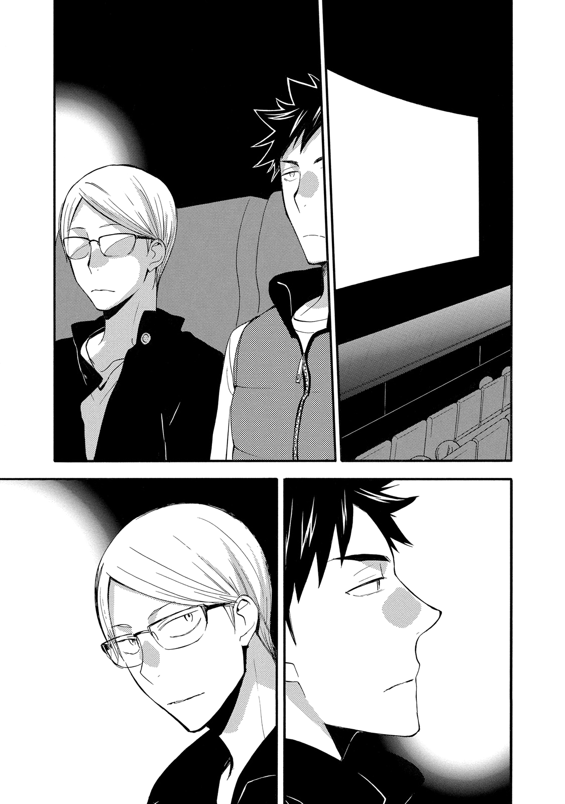 Seinen Hakkaten Chapter 2 page 9 - Chapter 2