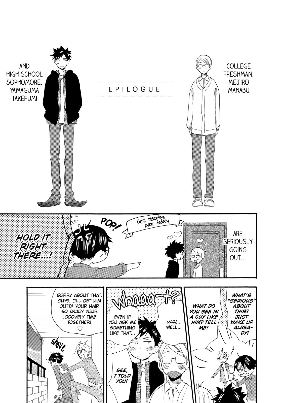 Seinen Hakkaten Chapter 5.5 page 1 - Chapter 5.5: Epilogue
