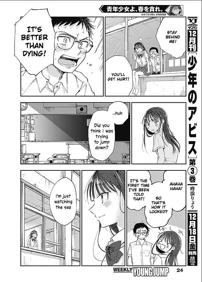 Seinen Shoyo yo, Haru wo Musabore Chapter 1 page 12 - Chapter 1