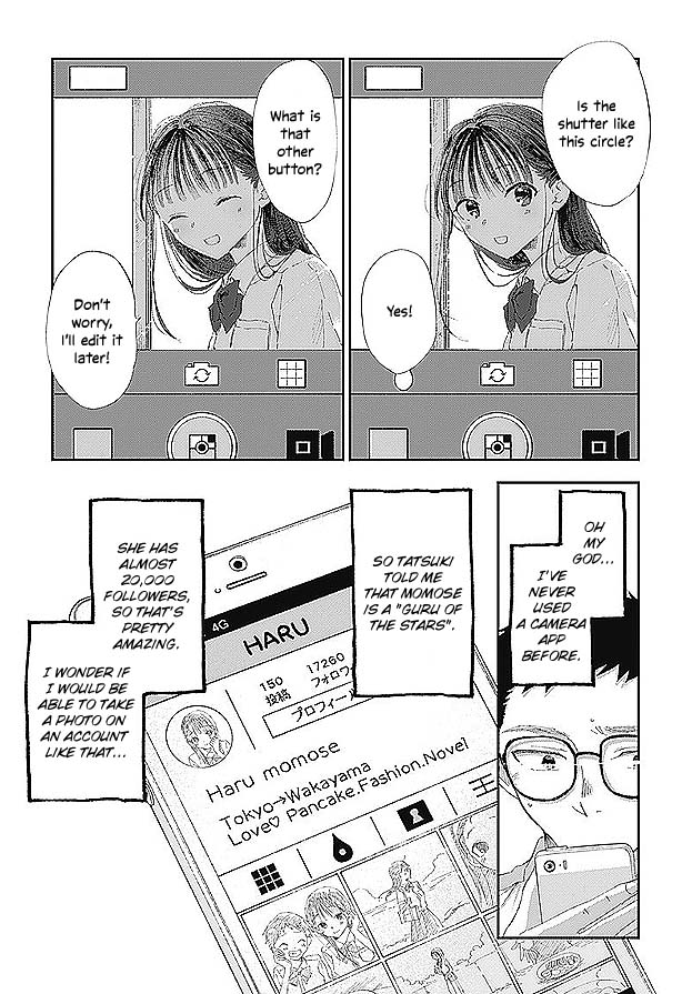 Seinen Shoyo yo, Haru wo Musabore Chapter 1 page 16 - Chapter 1