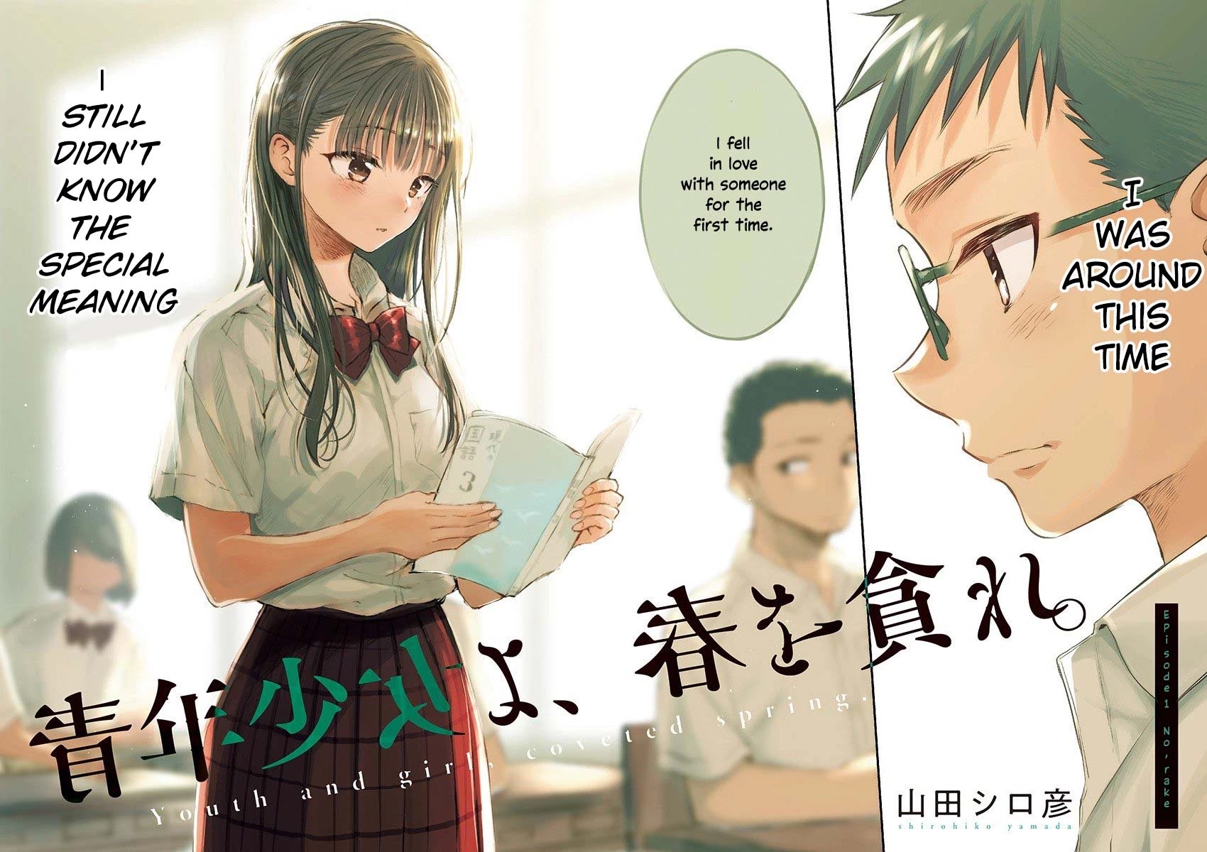 Seinen Shoyo yo, Haru wo Musabore Chapter 1 page 2 - Chapter 1