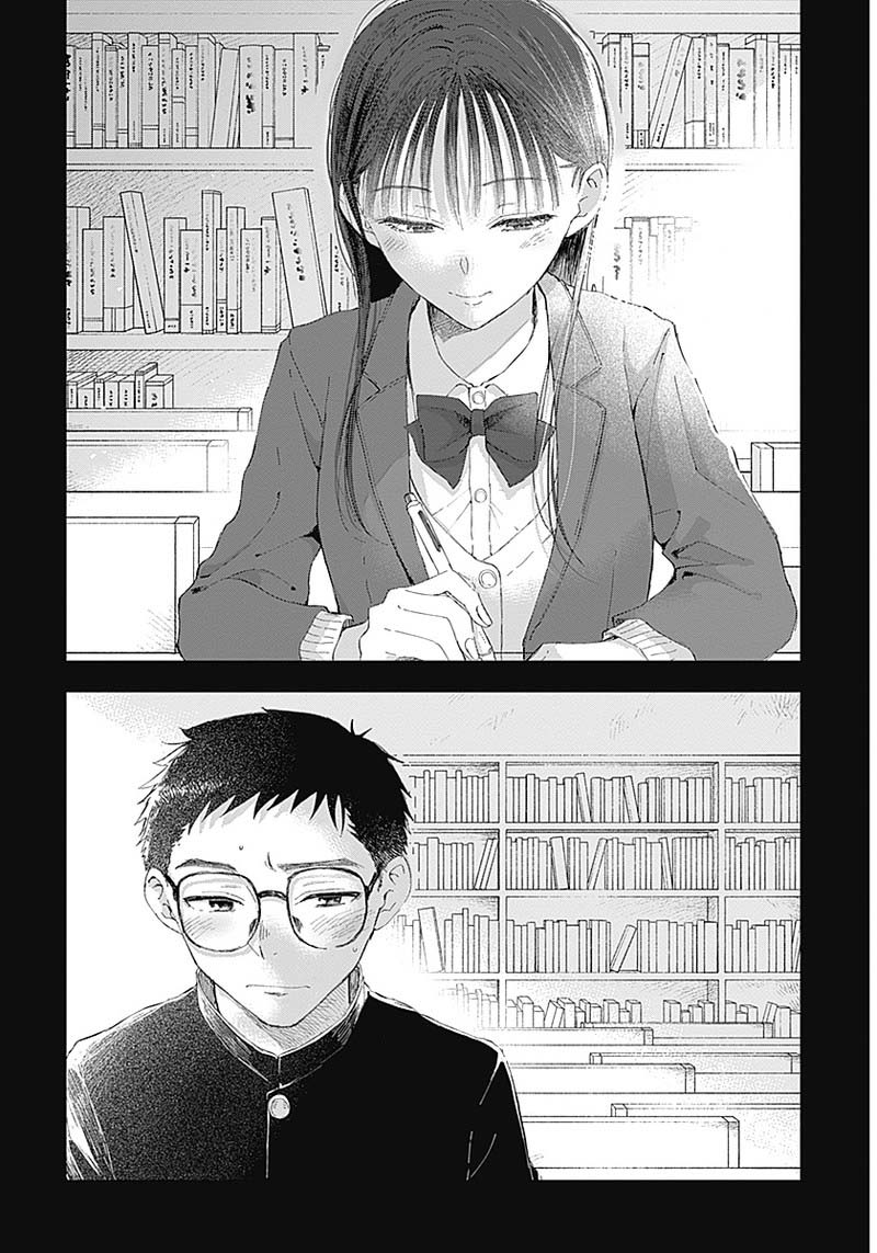 Seinen Shoyo yo, Haru wo Musabore Chapter 2 page 10 - Chapter 2: Kondo has always been..